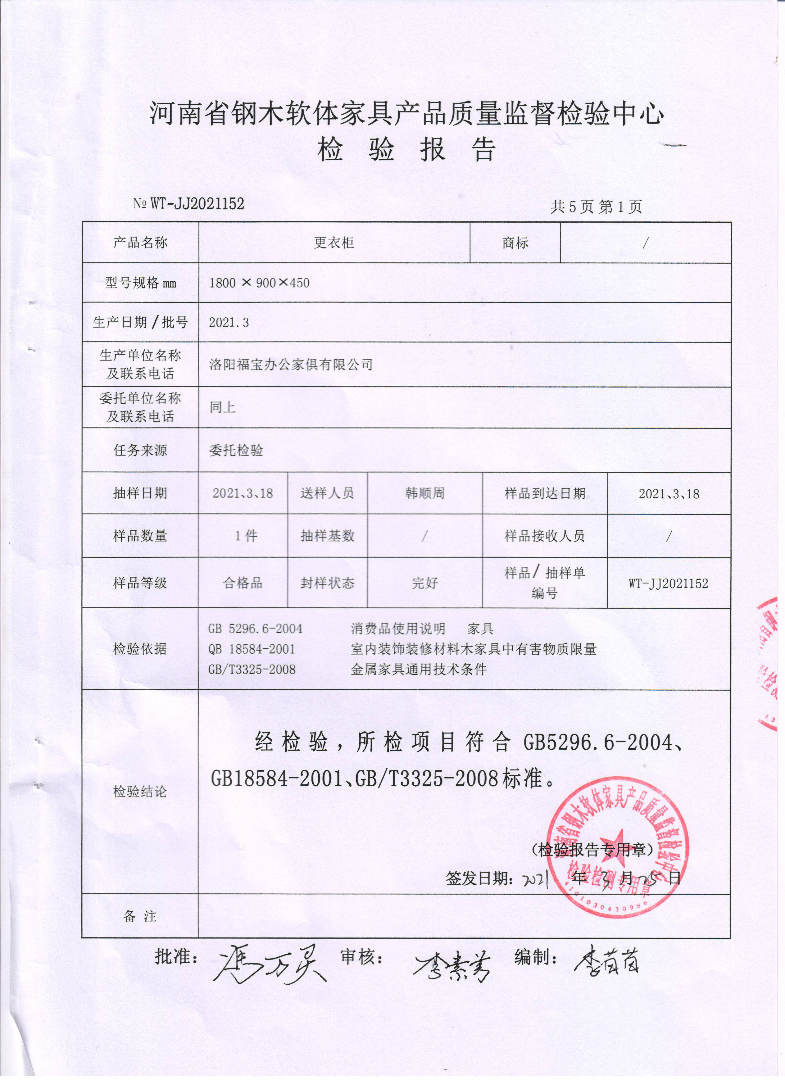 微信圖片_20231025085107(1).jpg