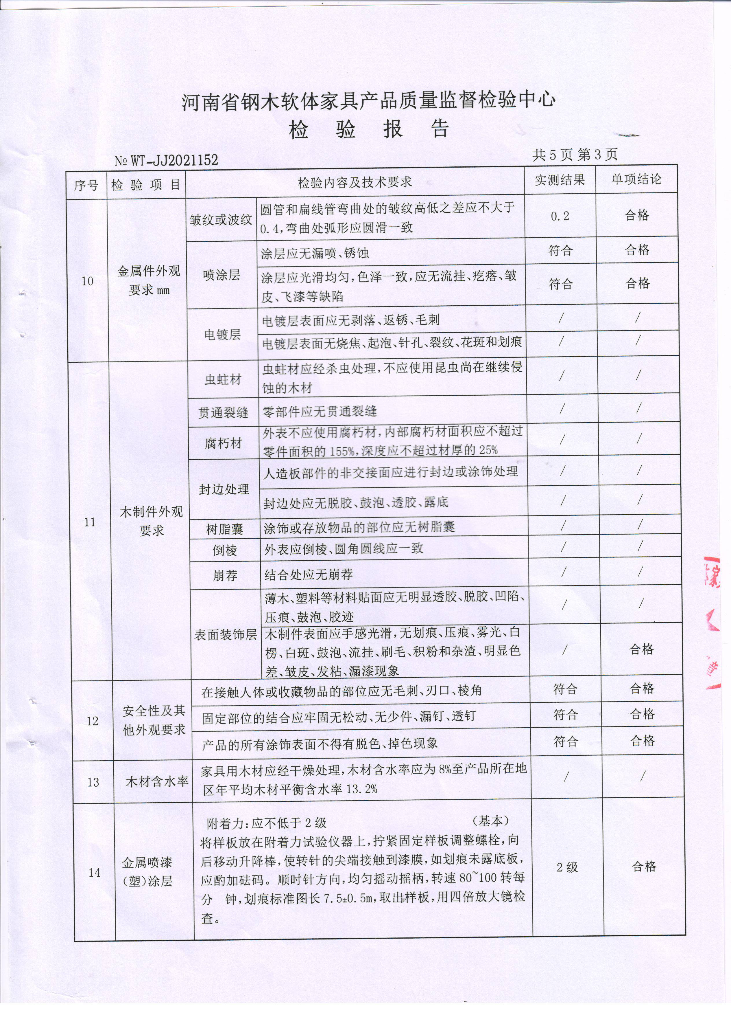 1701824884824066.jpg